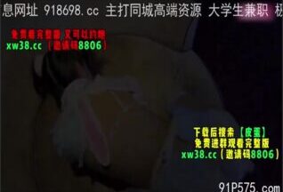 OnlyFansxxx-1682 Watch free Chinese AV