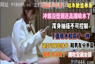 OnlyFansxxx-1721 Watch free Chinese AV