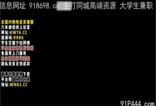 OnlyFansxxx-1722 Watch free Chinese AV