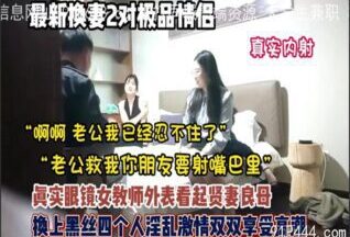 OnlyFansxxx-1747 Watch free Chinese AV