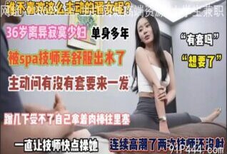 OnlyFansxxx-1770 Watch free Chinese AV