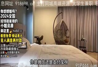 OnlyFansxxx-1772 Watch free Chinese AV