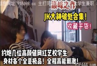 OnlyFansxxx-1787 Watch free Chinese AV