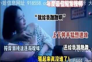 OnlyFansxxx-1790 Watch free Chinese AV