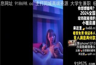 OnlyFansxxx-1808 Watch free Chinese AV