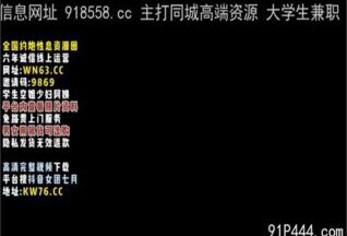 OnlyFansxxx-1831 Watch free Chinese AV