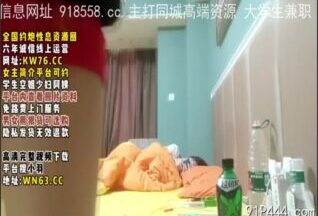 OnlyFansxxx-1840 Watch free Chinese AV