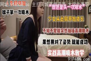 OnlyFansxxx-1846 Watch free Chinese AV