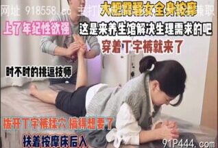 OnlyFansxxx-1850 Watch free Chinese AV