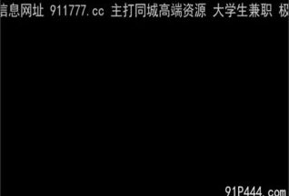 OnlyFansxxx-1869 Watch free Chinese AV