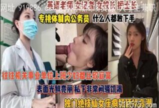 onlyfanxxx-1371 Watch free Chinese AV