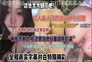 onlyfanxxx-1372 Watch free Chinese AV