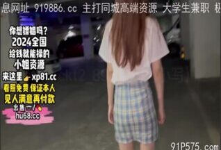 onlyfanxxx-1374 Watch free Chinese AV