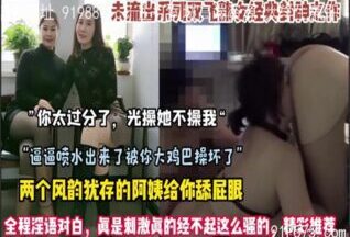 onlyfanxxx-1403 Watch free Chinese AV