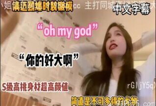 onlyfanxxx-1405 Watch free Chinese AV