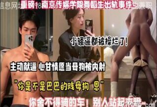 onlyfanxxx-1409 Watch free Chinese AV