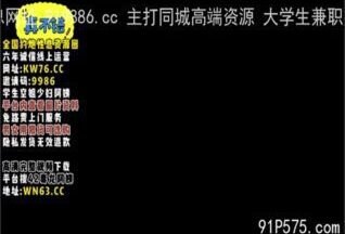 onlyfanxxx-1424 Watch free Chinese AV