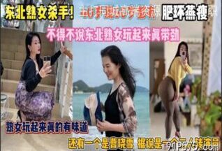 onlyfanxxx-1436 Watch free Chinese AV