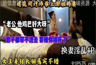 onlyfanxxx-1437 Watch free Chinese AV