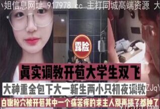 onlyfanxxx-1438 Watch free Chinese AV