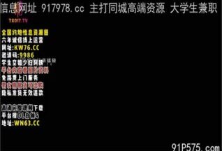 onlyfanxxx-1486 Watch free Chinese AV