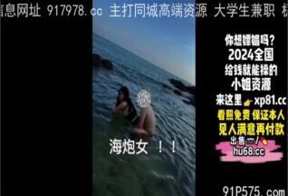 onlyfanxxx-1496 Watch free Chinese AV