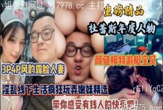 onlyfanxxx-1499 Watch free Chinese AV