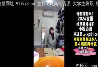 onlyfanxxx-1502 Watch free Chinese AV