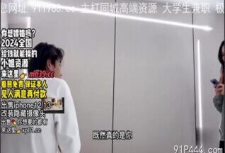 OnlyFansxxx-1923 Watch free Chinese AV