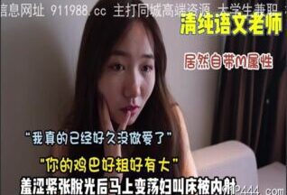 OnlyFansxxx-1938 Watch free Chinese AV