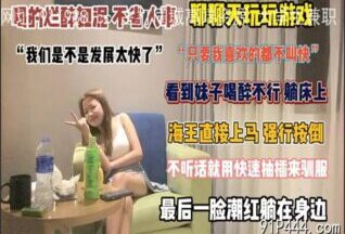 OnlyFansxxx-1956 Watch free Chinese AV