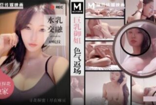 Madou Tanhua MTH-0132 The big-breasted lady comes back with lust, 69 tongue kisses where the water and milk are mixed