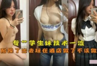 Specialized in fucking schoolgirls. The young girl with first-class sxxxs is so durable. She went out to play and did things she shouldn’t have done in the hotel.