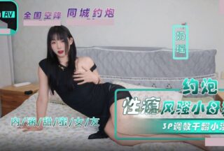 Sweet girlfriend with connotation NHAV-035 hookup with a sex-addicted coquettish little bitch 3P training and fuck the little slut