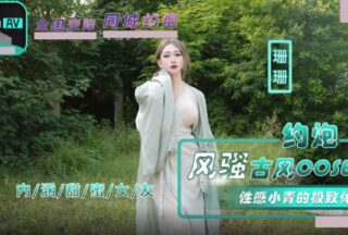 Sweet girlfriend with connotation NHAV-036 The ultimate experience of hooking up with a coquettish ancient cosplayer and a sexy young girl