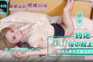 Sweet girlfriend with connotation NHAV-042 Hooking up with the boss of a sexy lady in black stockings, the sexy wife is fucked hard behind her husband’s back Lulu