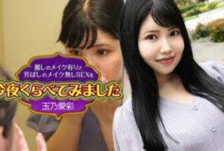 Tonight we compare beautiful makeup and fragrant makeup-free sex 7