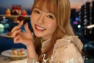 Uncensored START-079