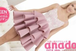 Blonde Heaven anadoll My cute anal doll Neena / Nina