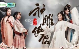 Domestic costume AV short drama The Legend of the Condor Heroes 5-9 It’s hard to calm down in Jin Yong’s world! Look at the defiled little dragon girl