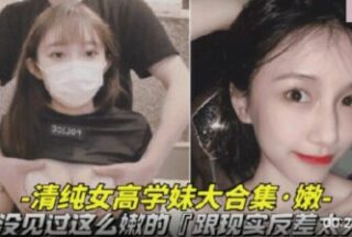 I have never seen such a tender pussy. Her pussy is still pink.