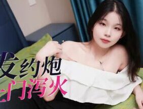 Idol Media IDG5522 Stalker has sex with a young girl and vents his anger