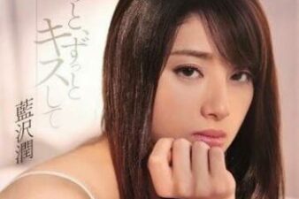 Uncensored SNIS-170