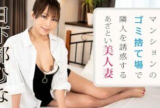 A beautiful wife seduces her neighbor at the apartment