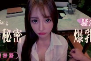 Daxiang Media DA-63 The pure and busty secretary teases her boss under the table