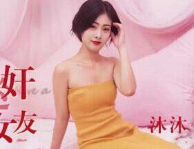 Idol Media IDG5530 The younger brother xxx his sexy girlfriend with aphrodisiacs