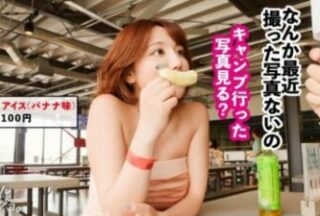 Uncensored 300MIUM-1145