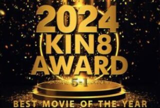 Blonde Heaven 2024 KIN8 AWARD BEST MOVIE OF THE YEAR 5th-1st place