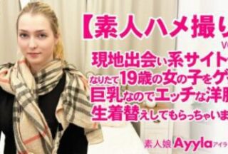 Blonde Heaven Limited to general members for 5 days Amateur