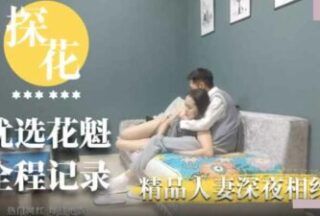 Boutique housewives meet late at night